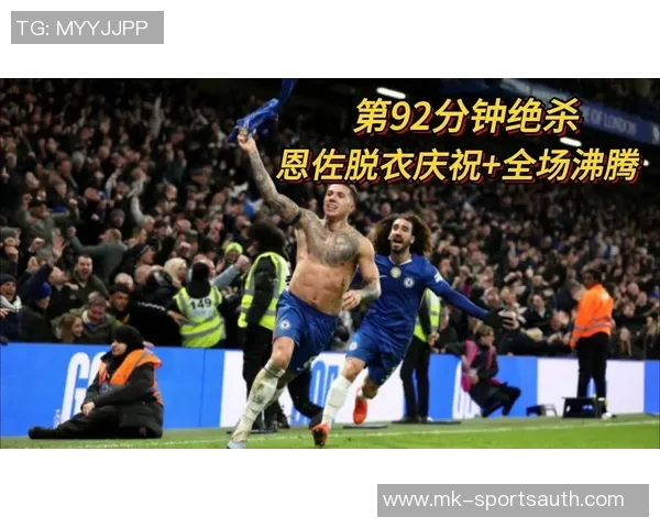 中超激战切尔西与多特蒙德握手言和绝杀瞬间引发全场热烈反响