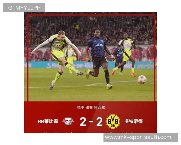 德甲激战：里昂小胜国米红牌争议引发全场热议与集锦回顾