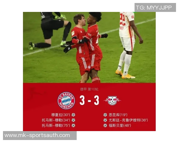 意甲激战波尔图与拜仁战成平局精彩瞬间引发全场热烈反响