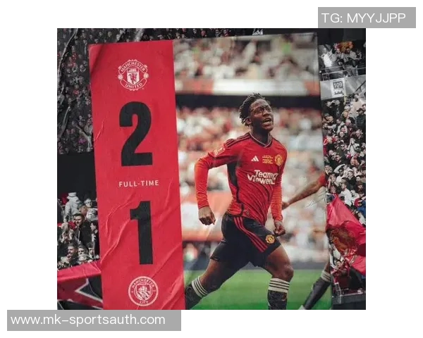 足总杯精彩对决曼联6比2热刺神奇扑救与十大进球引爆全场激情