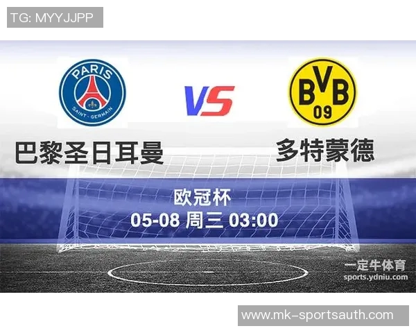友谊赛精彩回顾：多特蒙德与巴黎圣日耳曼2比2平局战术分析与逆转时刻解读