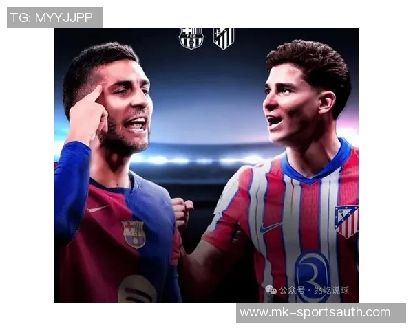 欧联杯历史冷门马竞3-0巴萨震撼全场引发热议